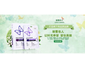 廣州市白云區綠詩草化妝品廠 品質與創新的結合