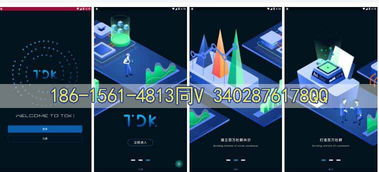 軟銀支付代還軟件開發 雙端落地通道與低費率定制解決方案
