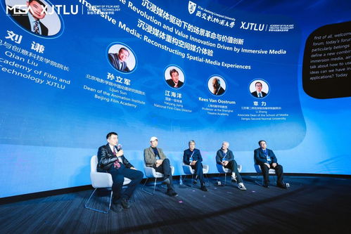 數(shù)字文化創(chuàng)意新紀(jì)元 西交利物浦大學(xué)啟用沉浸式球幕影院，MEGA創(chuàng)意媒體盛典與國際沉浸媒體聯(lián)盟共舞未來